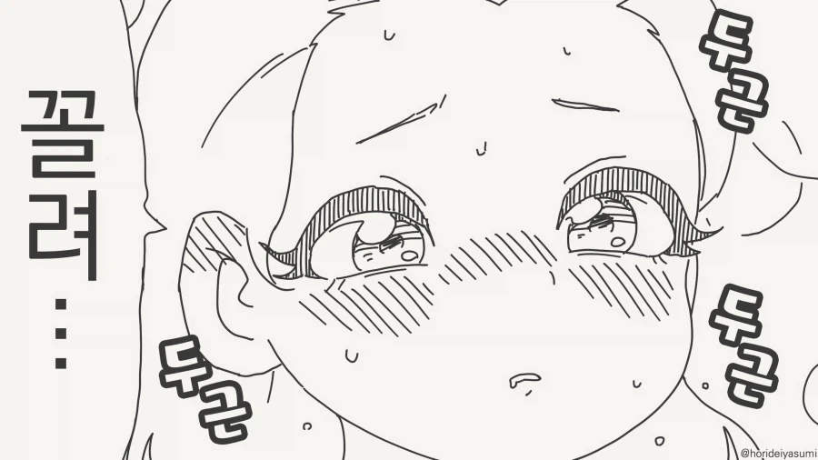 그게 네 오빠라고?....manwha_4.webp