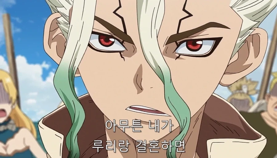 닥터스톤) 결혼하자마자 이혼당한 히로인_3.webp