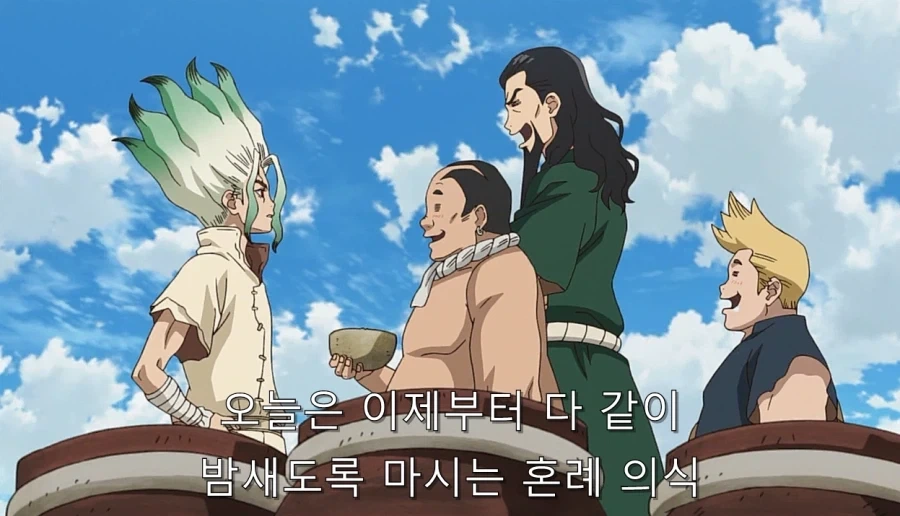 닥터스톤) 결혼하자마자 이혼당한 히로인_10.webp