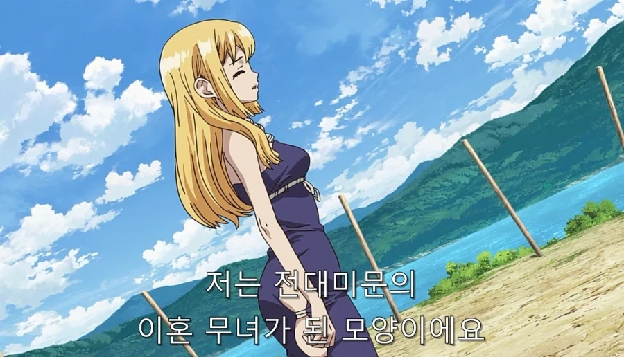 닥터스톤) 결혼하자마자 이혼당한 히로인_15.webp