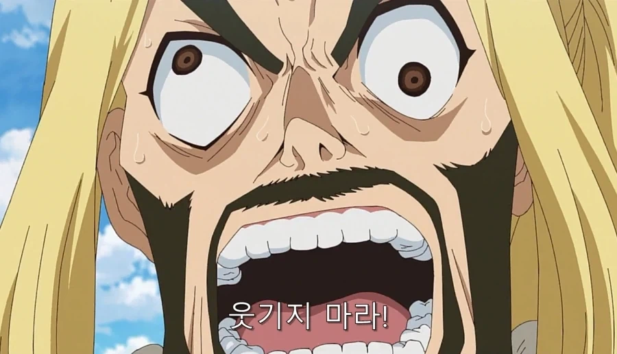 닥터스톤) 결혼하자마자 이혼당한 히로인_16.webp