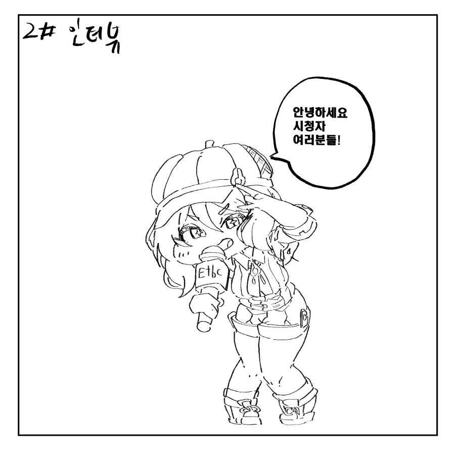 첫 데이트부터 너무 기합을 빡주고 나온 만화.manhwa 이미지 20