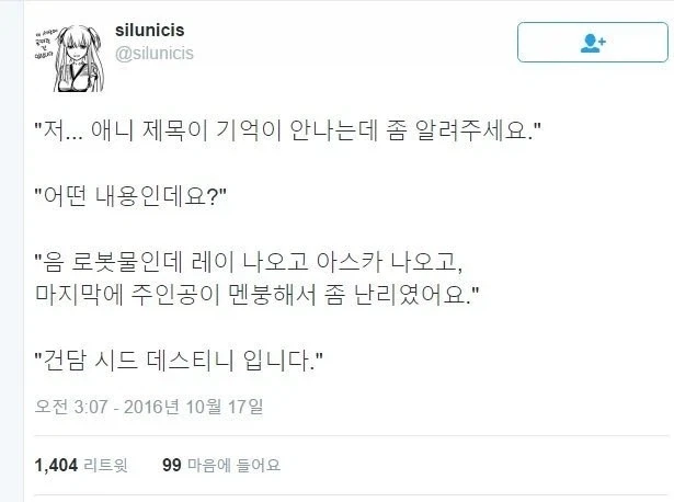 인상이 지나치게 좋은 사람.manwha 이미지 4
