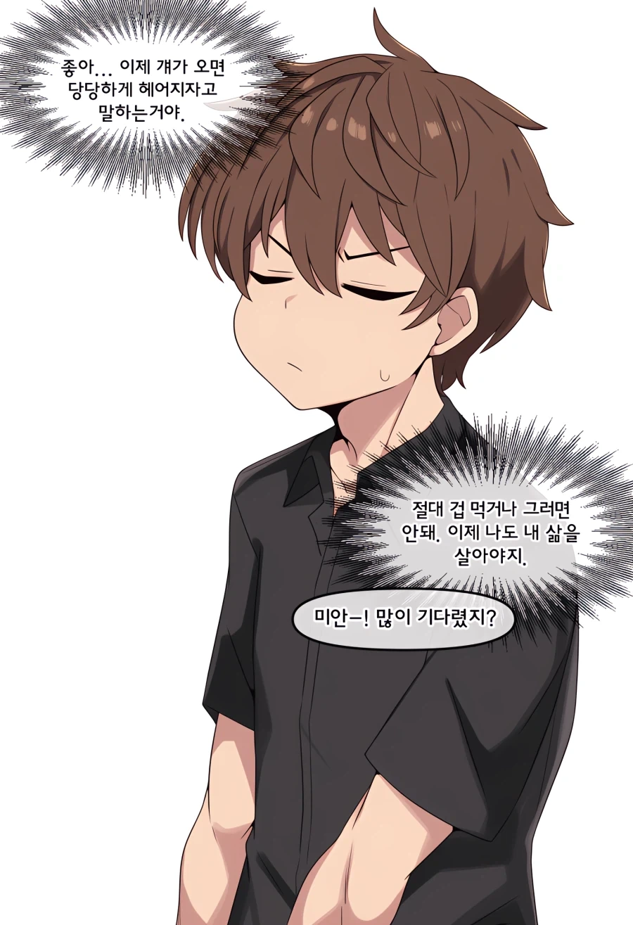 ai) 도축업에 종사하는 여자친구 Manhwa_4.webp