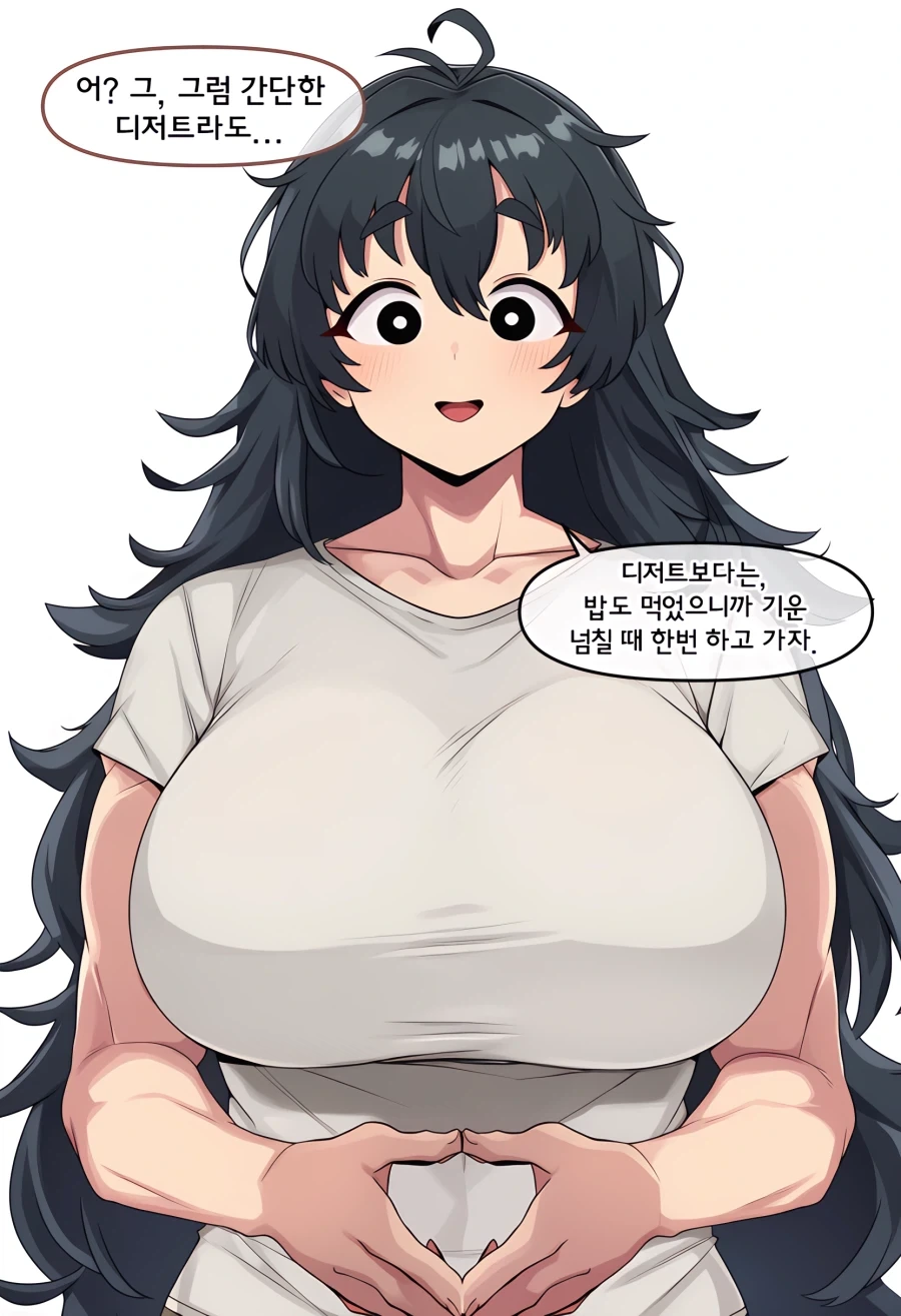 ai) 도축업에 종사하는 여자친구 Manhwa_9.webp