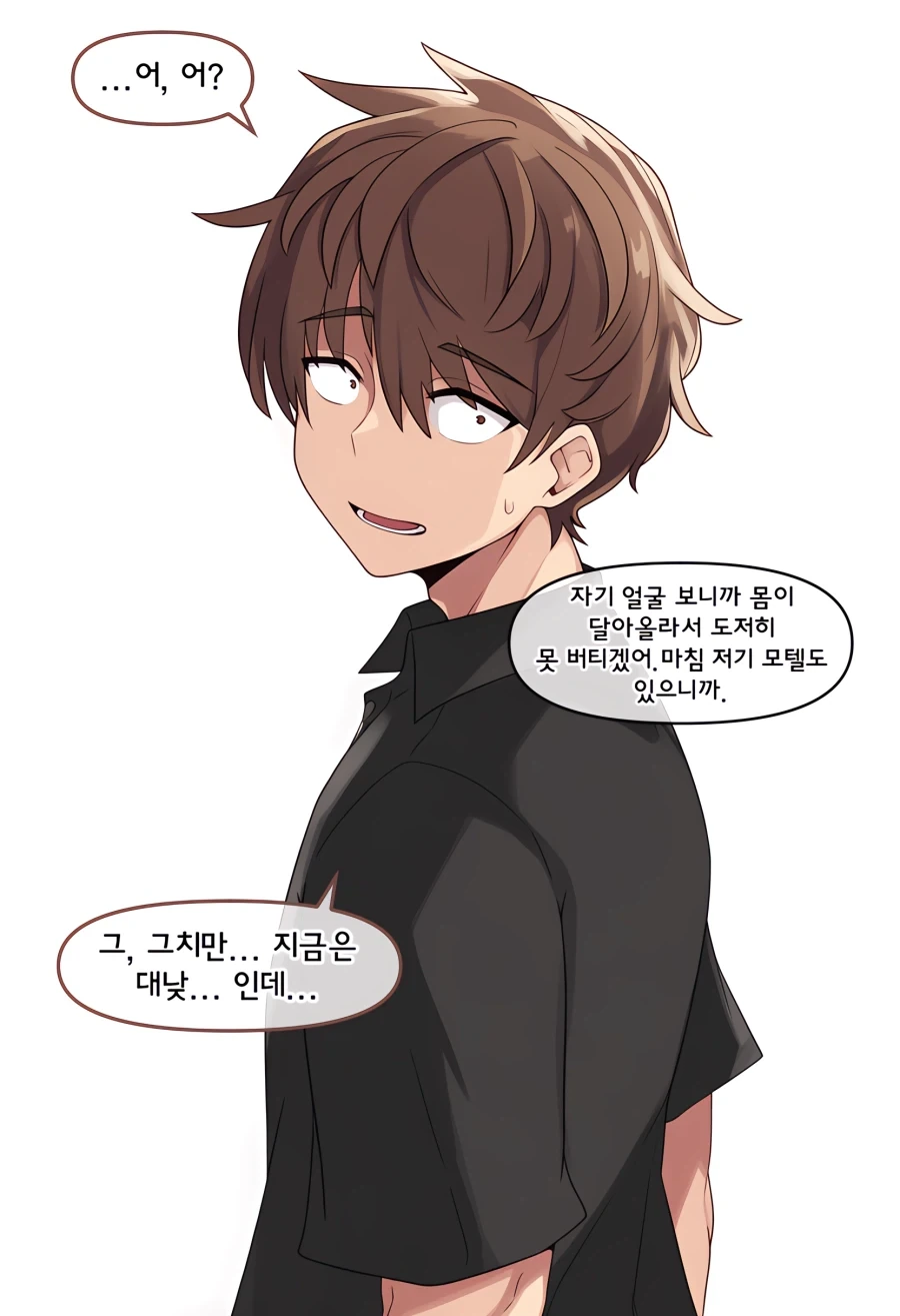 ai) 도축업에 종사하는 여자친구 Manhwa_10.webp