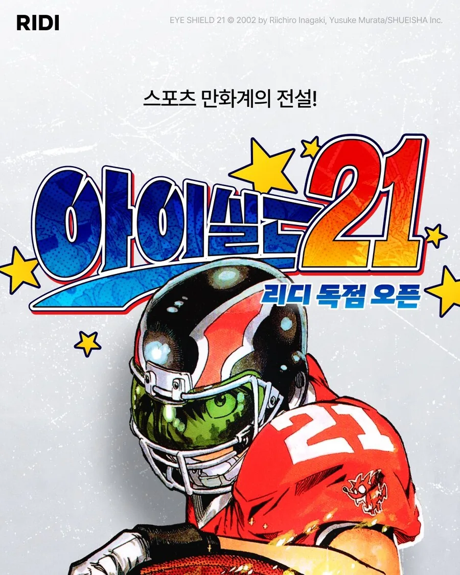 늑대인간 애인 생기는.manhwa 이미지 2