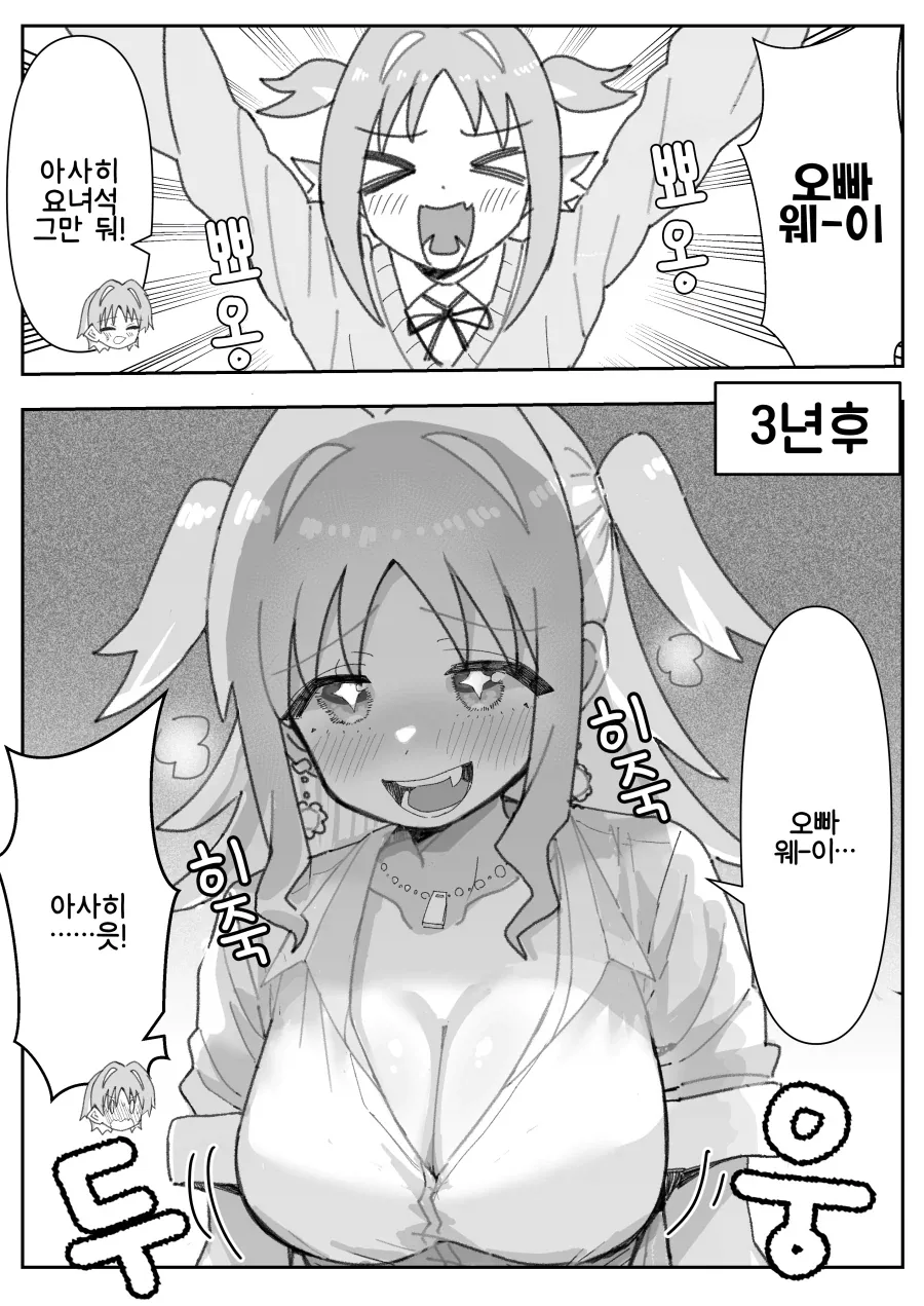 건담/번역)나는 크와트로 칸 그 이상 그 이하도 아니다.manhwa 대표 이미지