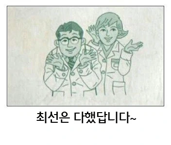 강철같은 몸을 가지게 된 소녀.manhwa_4.webp