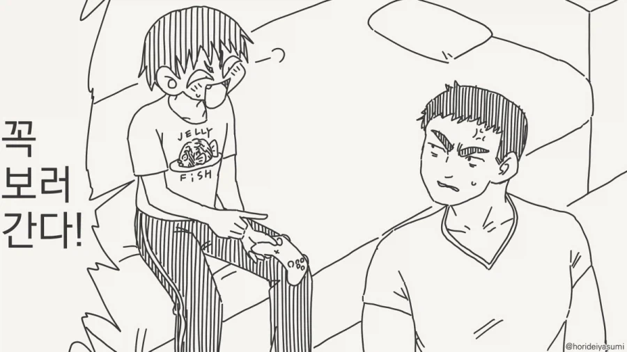 여장 메이드 카페.manhwa_2.webp