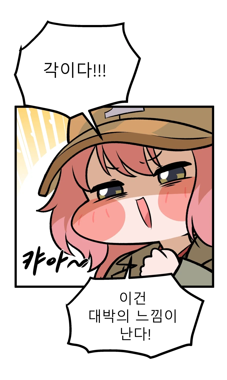 창녀촌 학습만화 이미지 2