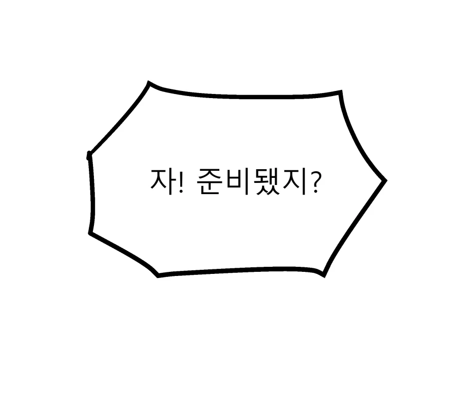 트릭컬) 니콜 영화 차기작! 만화_3.webp