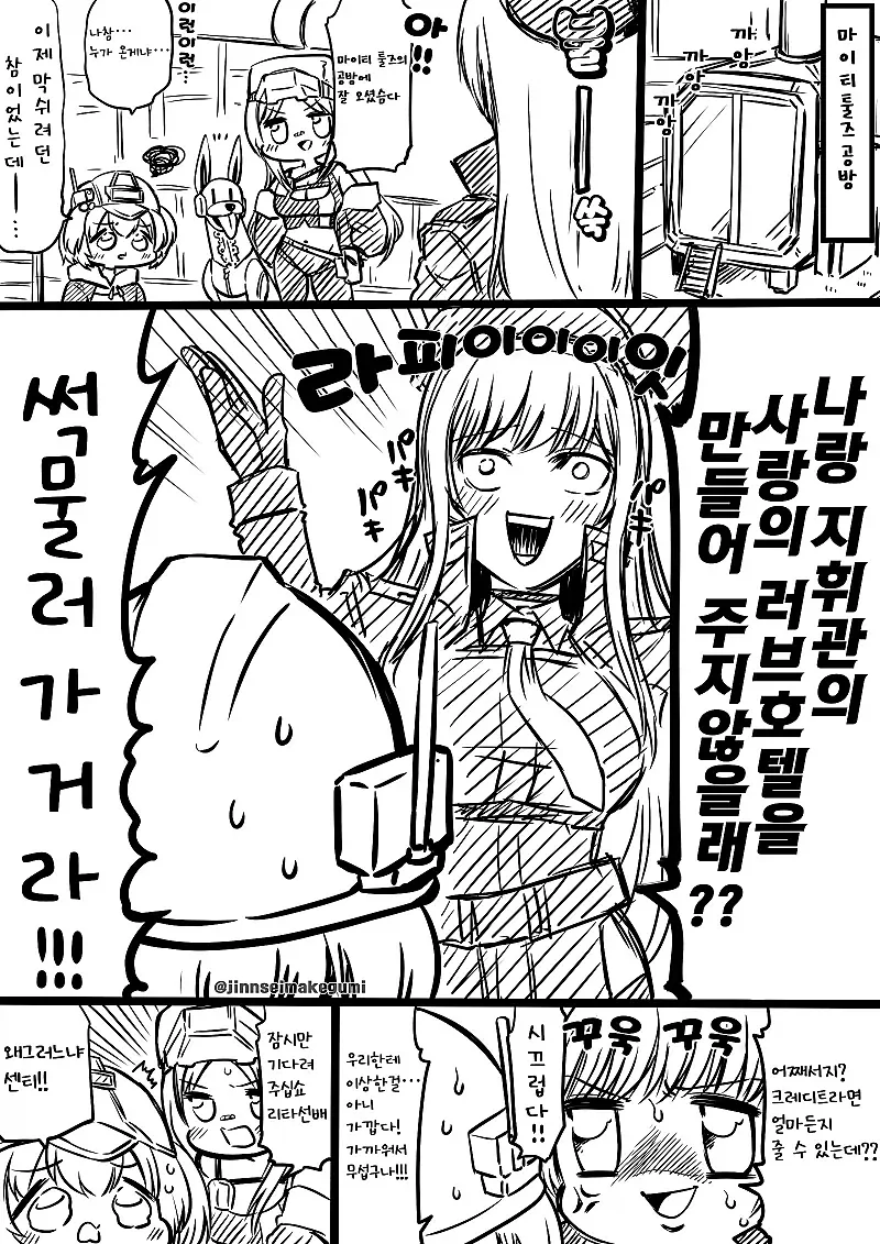 남자는 핑크 대표 이미지