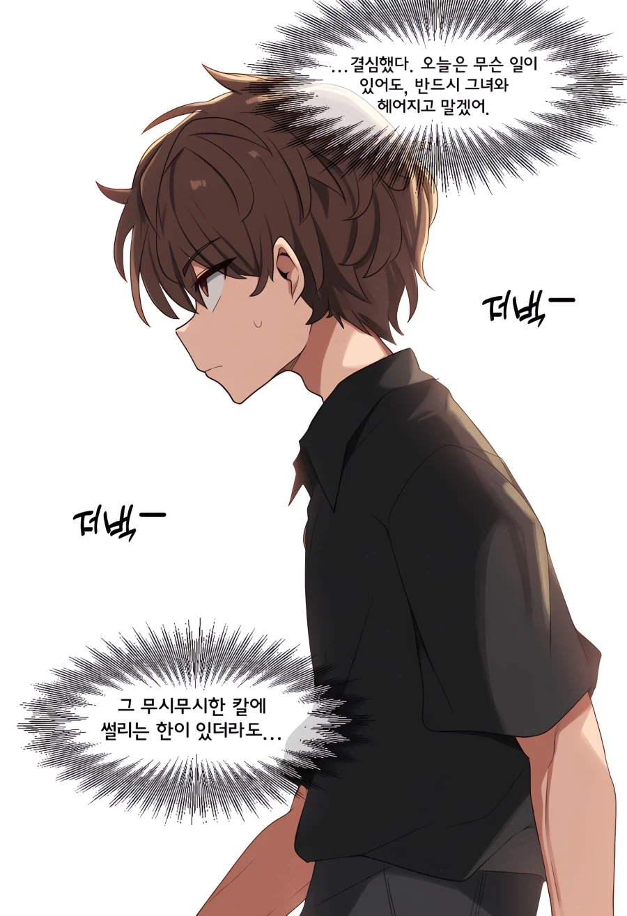 건담/번역)나는 크와트로 칸 그 이상 그 이하도 아니다.manhwa 이미지 2