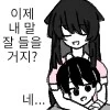 Ai) 도축업에 종사하는 여자친구.manga_12.png