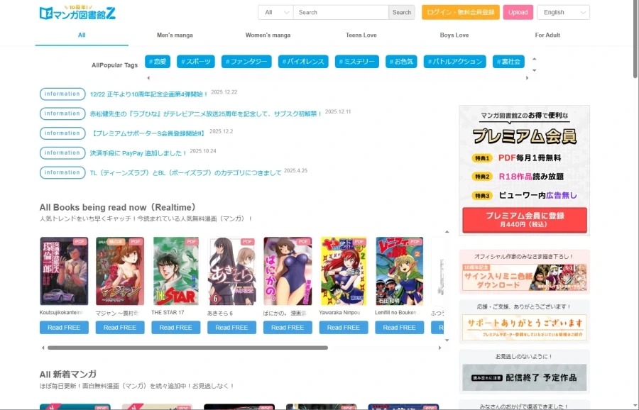 우주미아가 되어버린 북한의 우주비행사.manhwa 대표 이미지