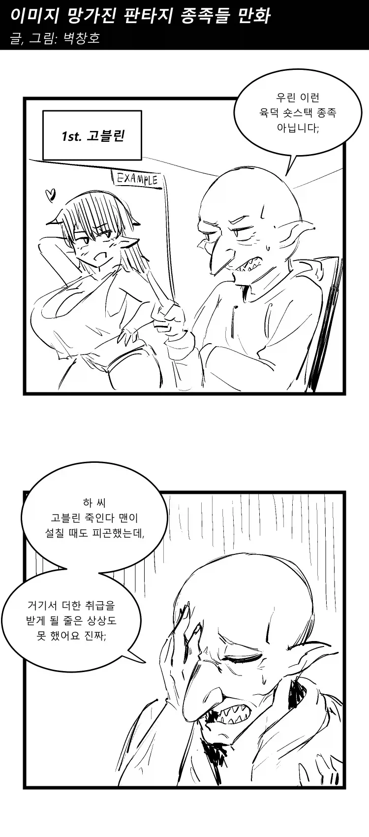 보컬로이드)기지개 켜기.jpg 대표 이미지