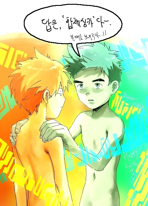 [디지몬] 싸우러 가는 테이머 manhwa_3.webp