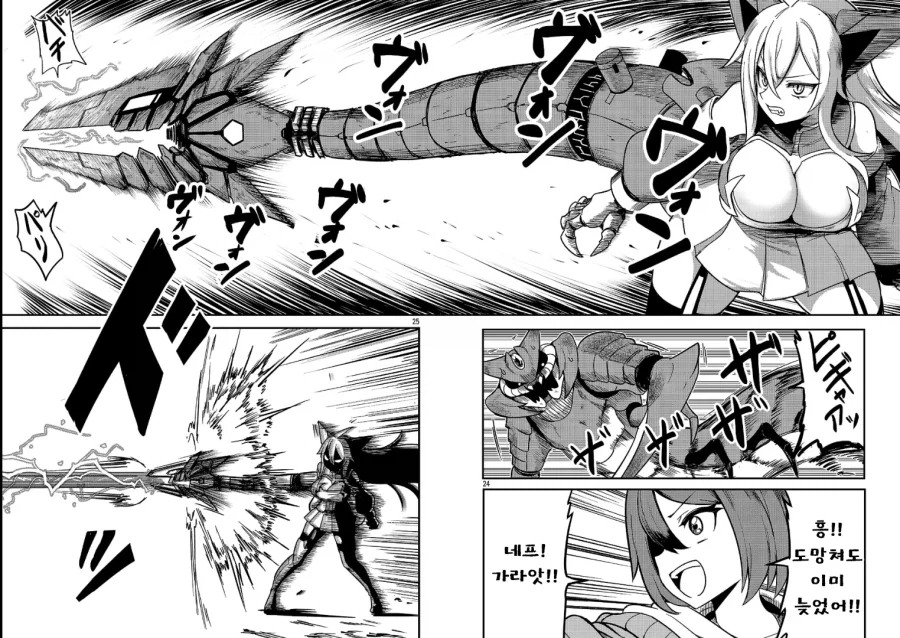 다시 한번 포켓몬 마스터를 목표로 하는.MANGA_24.webp