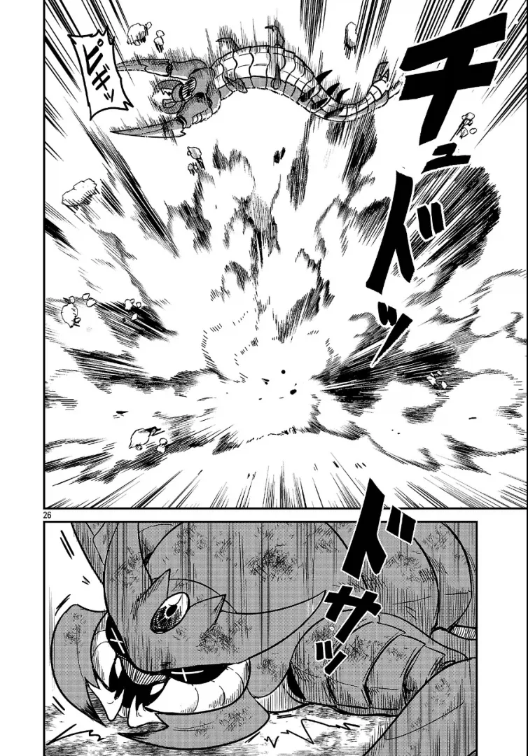 다시 한번 포켓몬 마스터를 목표로 하는.MANGA_25.webp