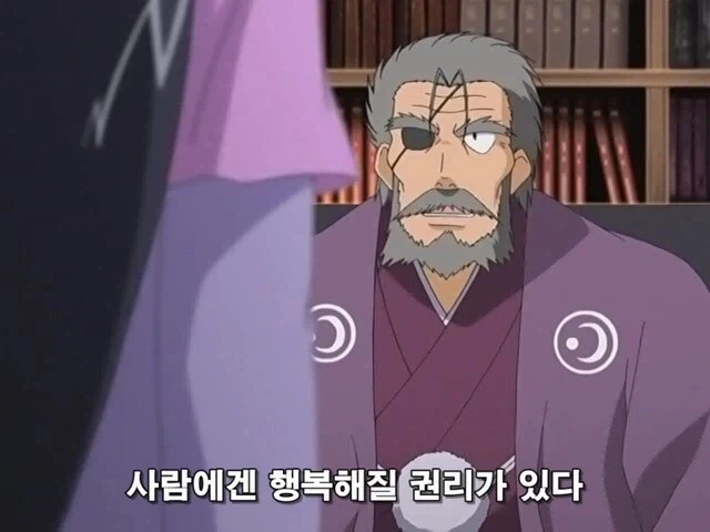 용 ㅂㄹ자를 주운 할머니.manga 이미지 7
