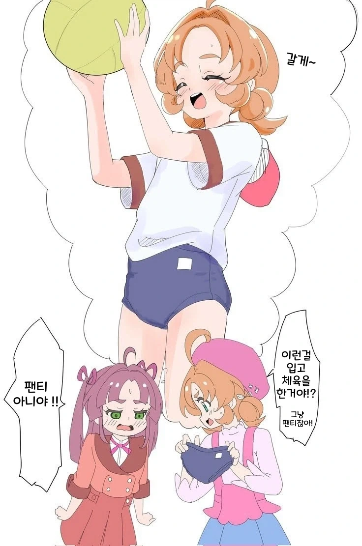 학습능력이 엄청나게 빠른데도 의외로 천재는 아닌 캐릭 이미지 2