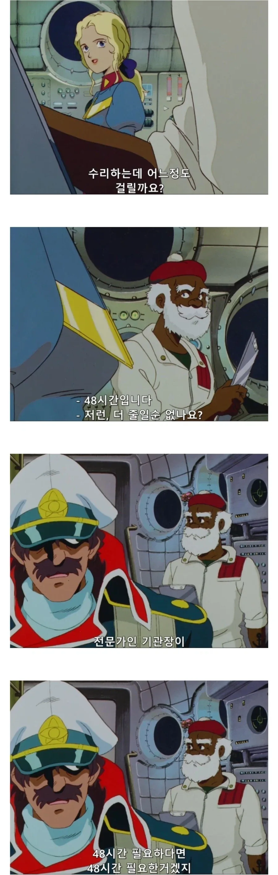 학습능력이 엄청나게 빠른데도 의외로 천재는 아닌 캐릭 대표 이미지
