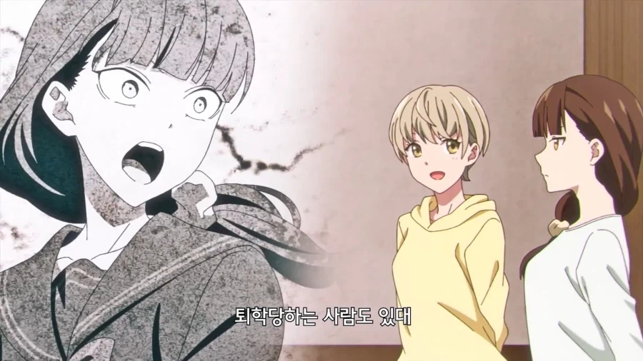 게임하다 걸리면 퇴학당할수도 있는 아가씨 학교_2.webp