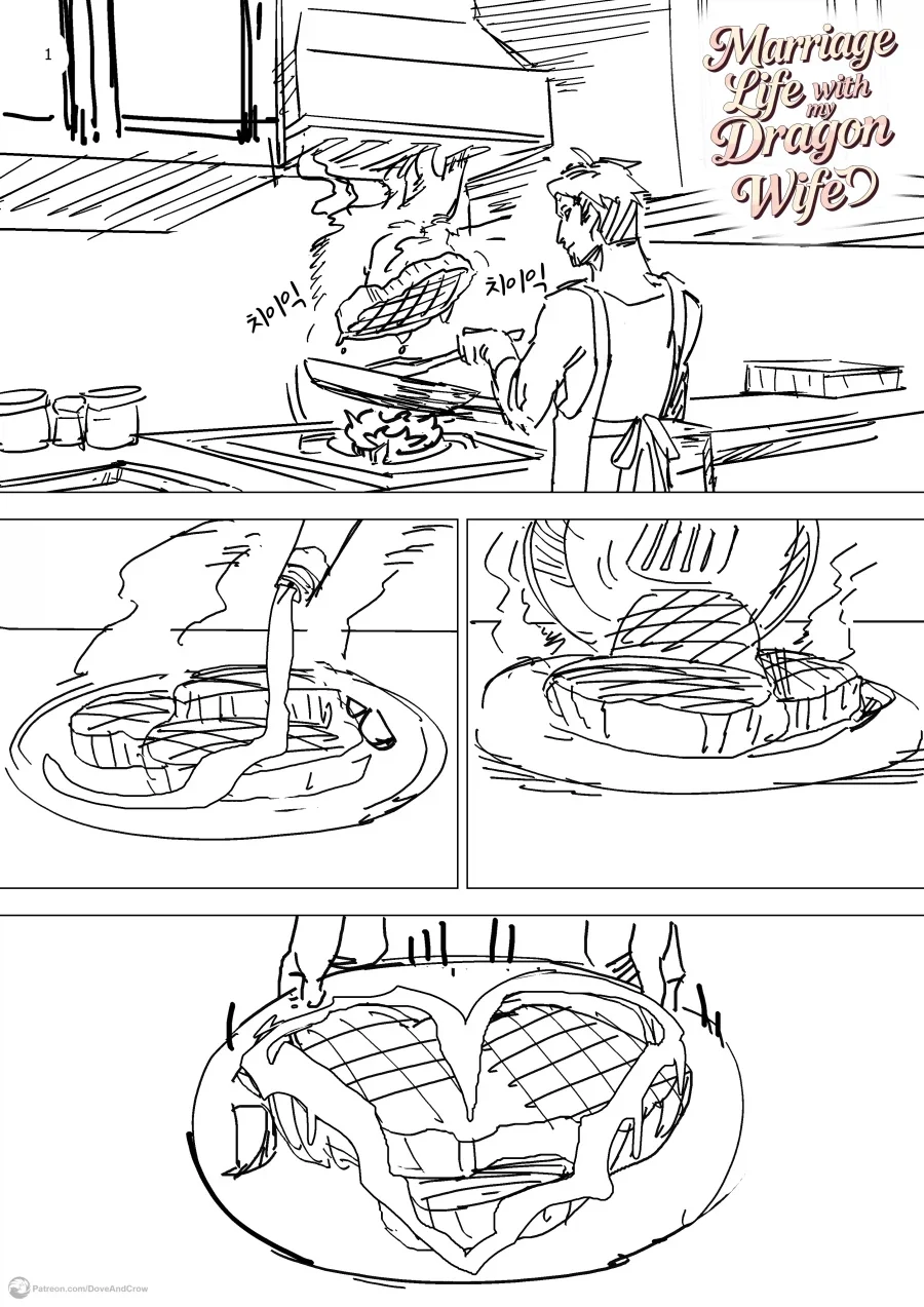 드래곤 아내와의 결혼생활 만화 모음.manhwa_14.webp