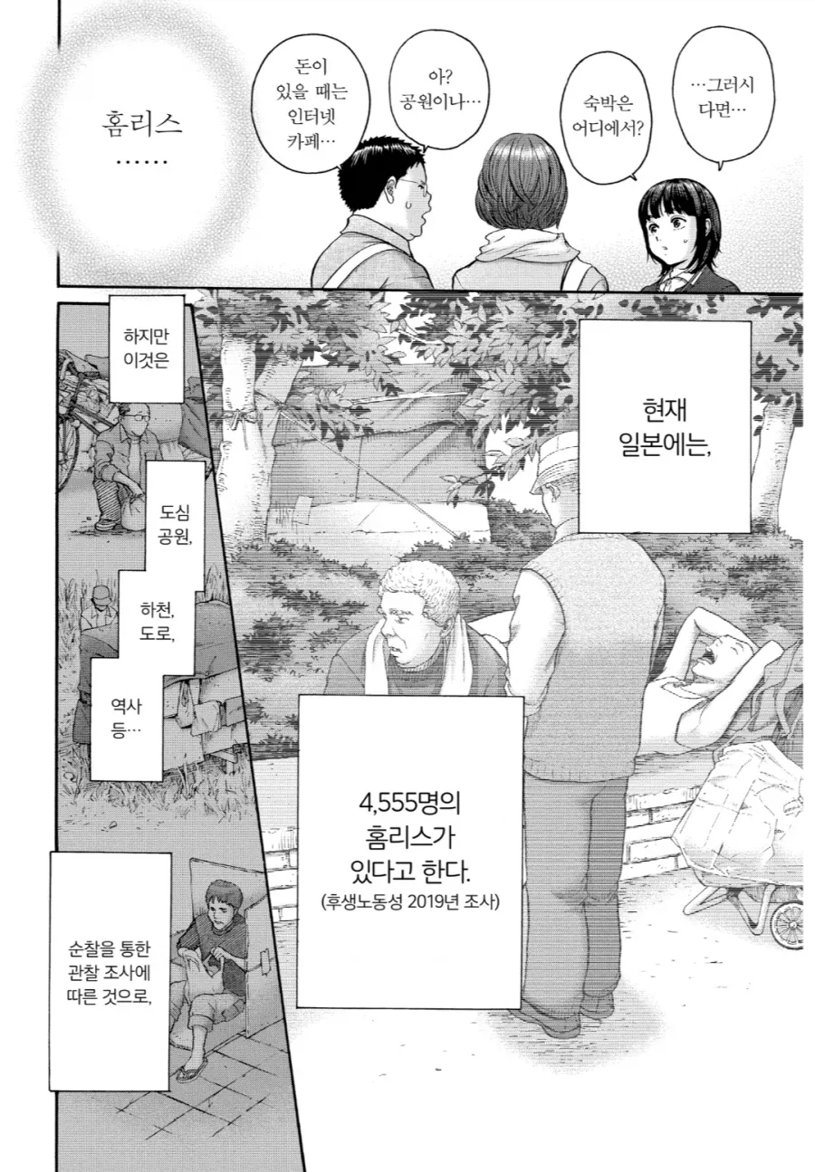 착정 클론 인형 만화 이미지 10