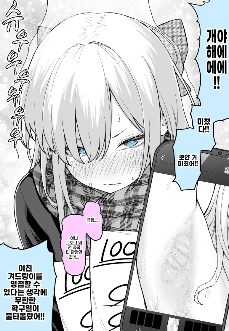 겨드랑이 제모.manhwa_2.webp