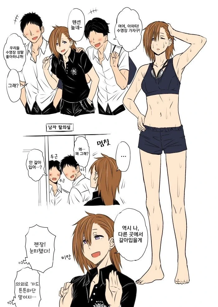 후타나리까지는 괜찮다._2.webp