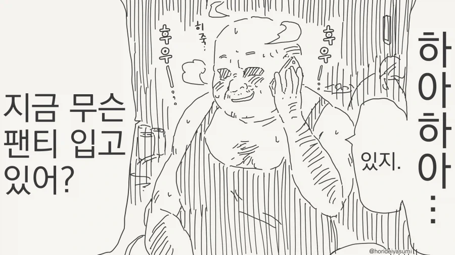 누워 있을때 고양이 루틴 .manwha 대표 이미지