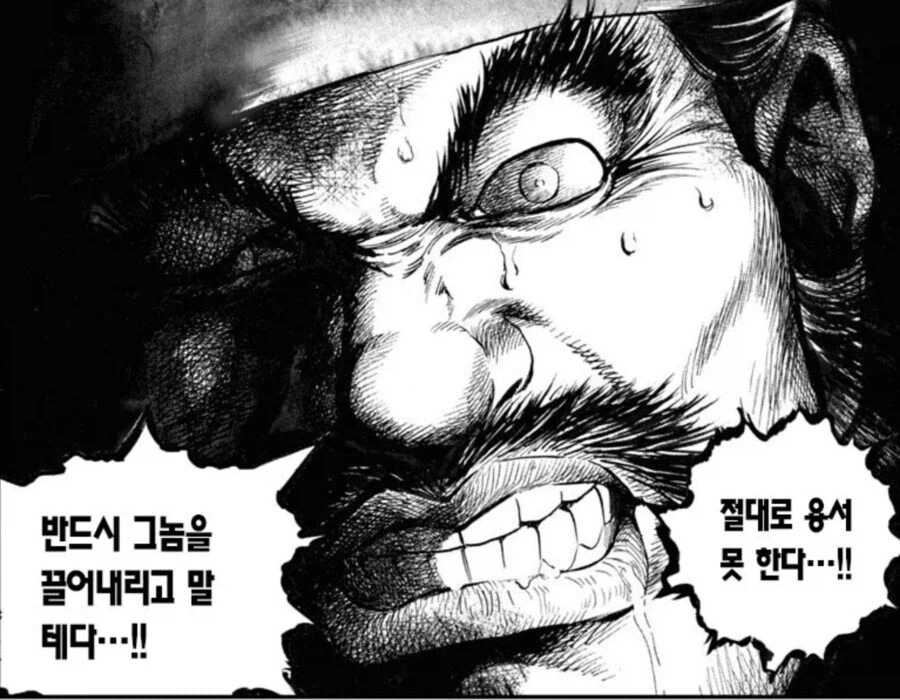 이순신에게 열등감이 있었던 암균_3.webp