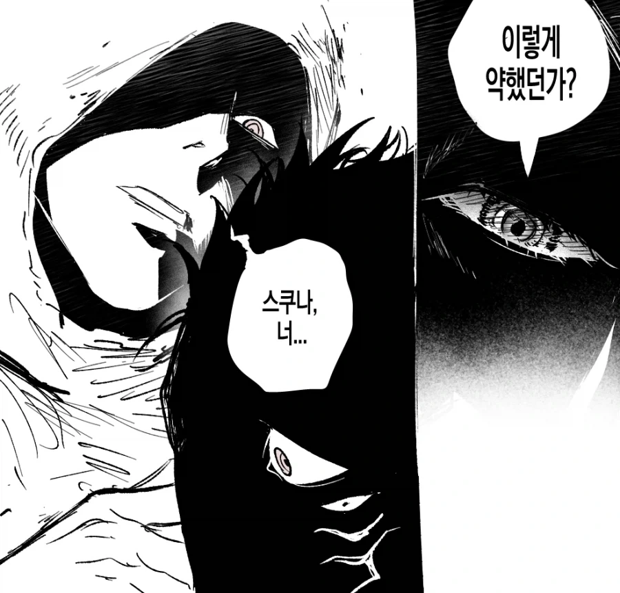주술회전) 필사적으로 유두절정 참는 스쿠나.MANGA_2.webp