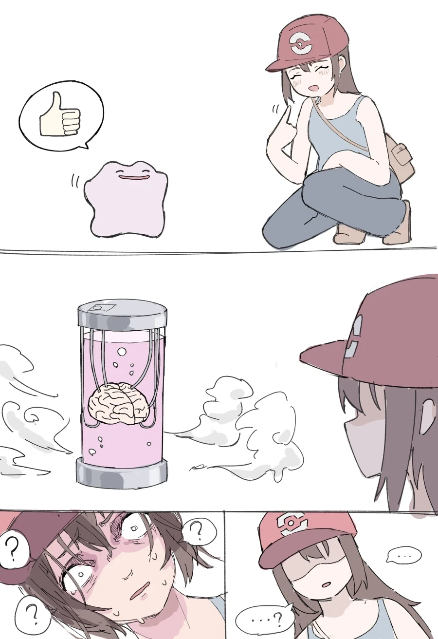 우공못] 외] ㅎㄹ물 속 밸런스 브레이커 이미지 4