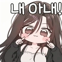 ㅇㄹ망가서 짜게식는 아이템 1등 이미지 5