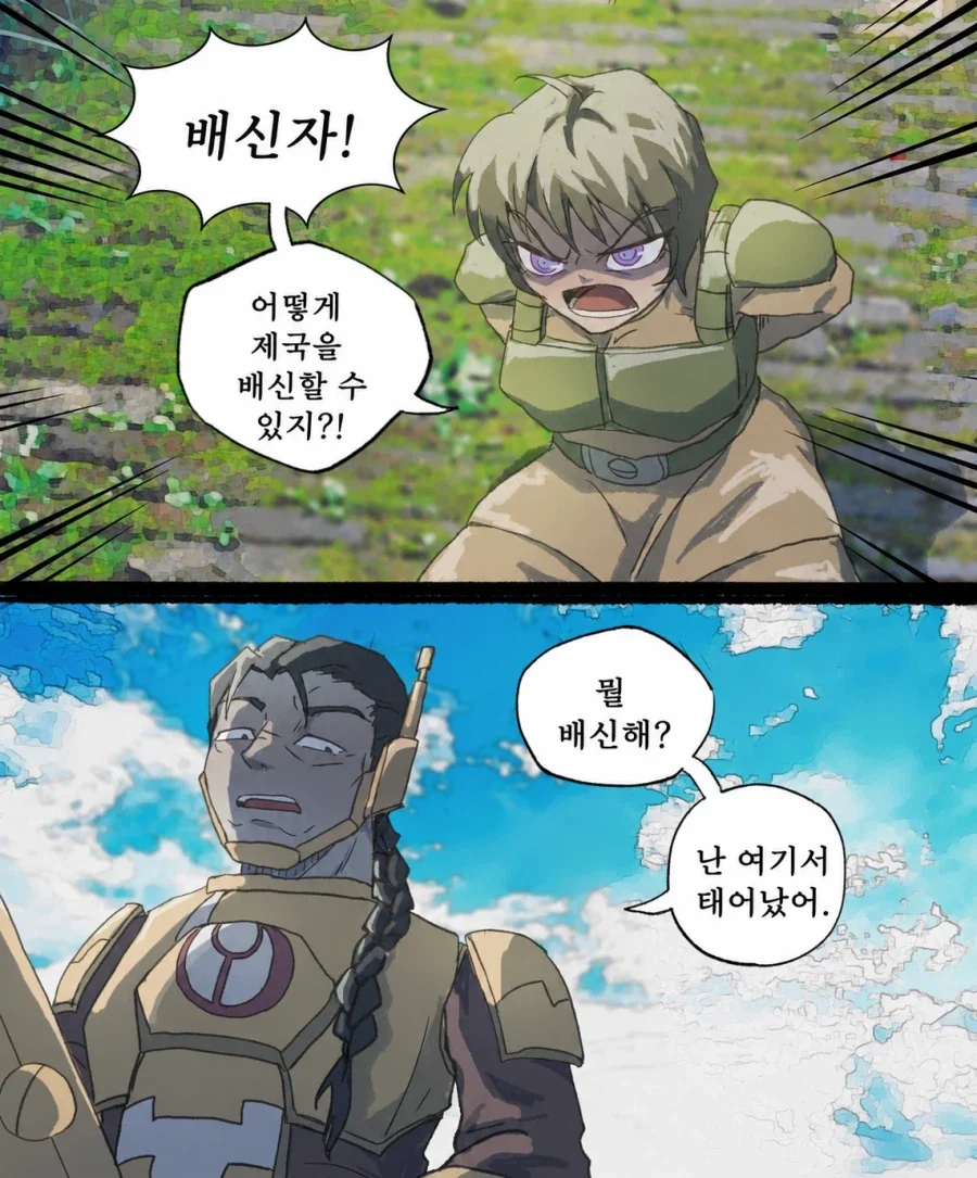 ㅇㄹ망가서 짜게식는 아이템 1등 이미지 4