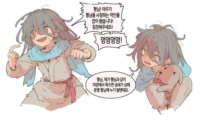 슬라정의 그녀_2.webp