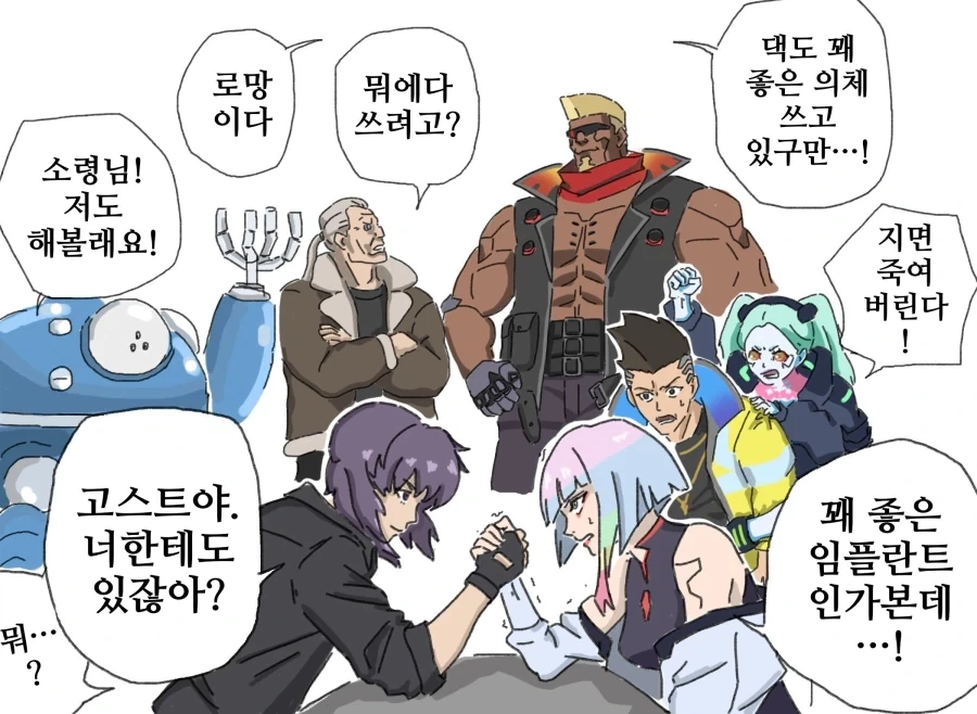 레이어스)공주님 구하러 왔어요 이미지 15