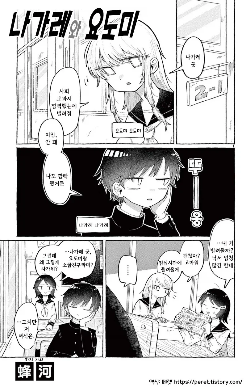 레이어스)공주님 구하러 왔어요 이미지 18