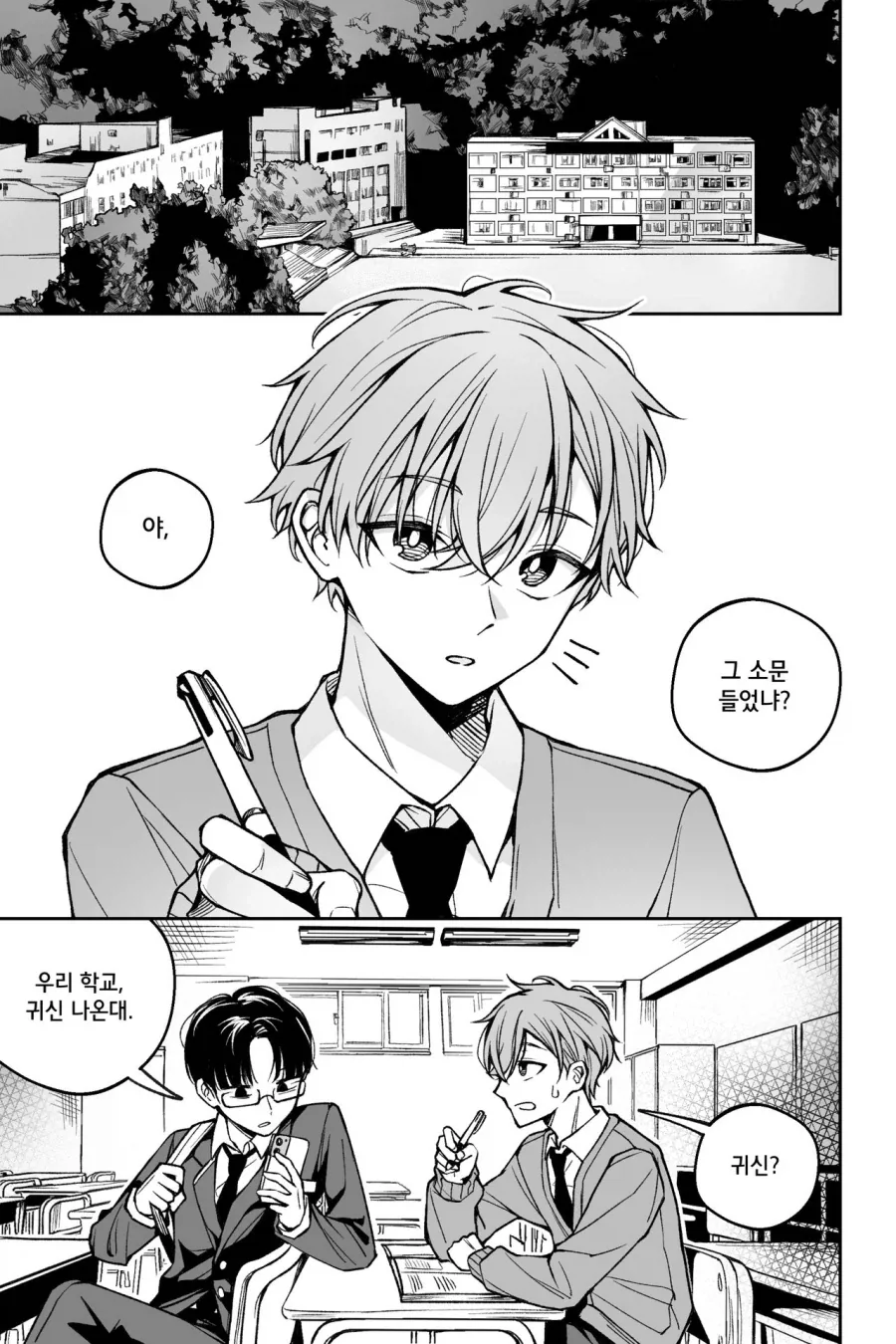 건담)아무로가 라라아를 죽인 이유 이미지 9