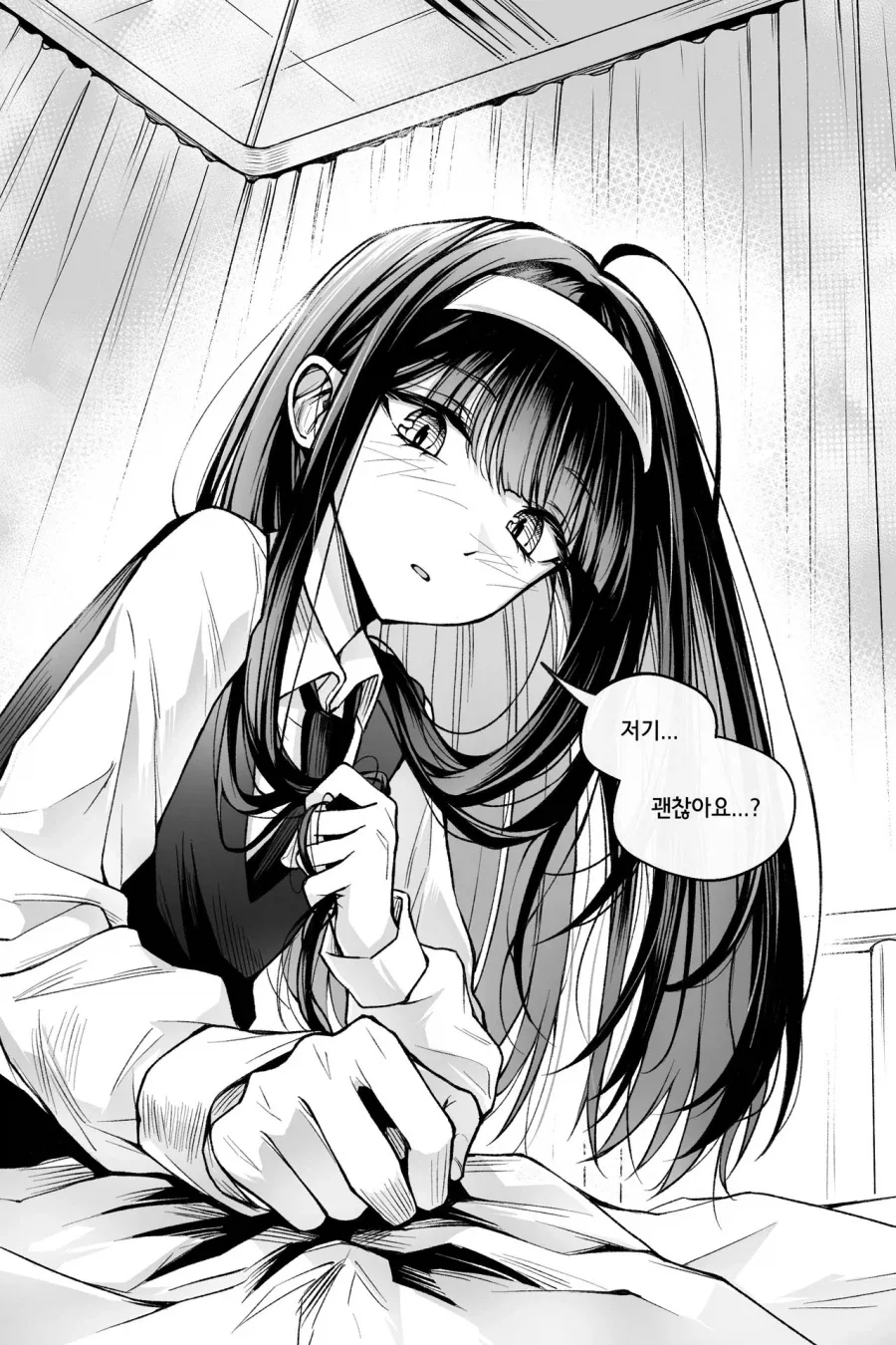 좋아하는 사람을 기절시키는 만화.manhwa_14.webp