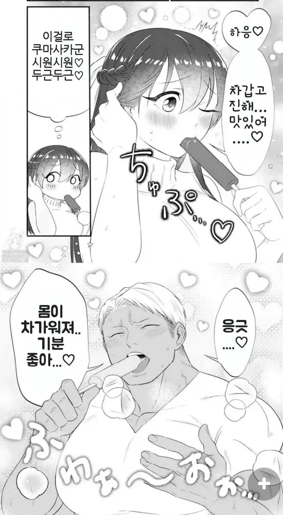 건담)아무로가 라라아를 죽인 이유 대표 이미지