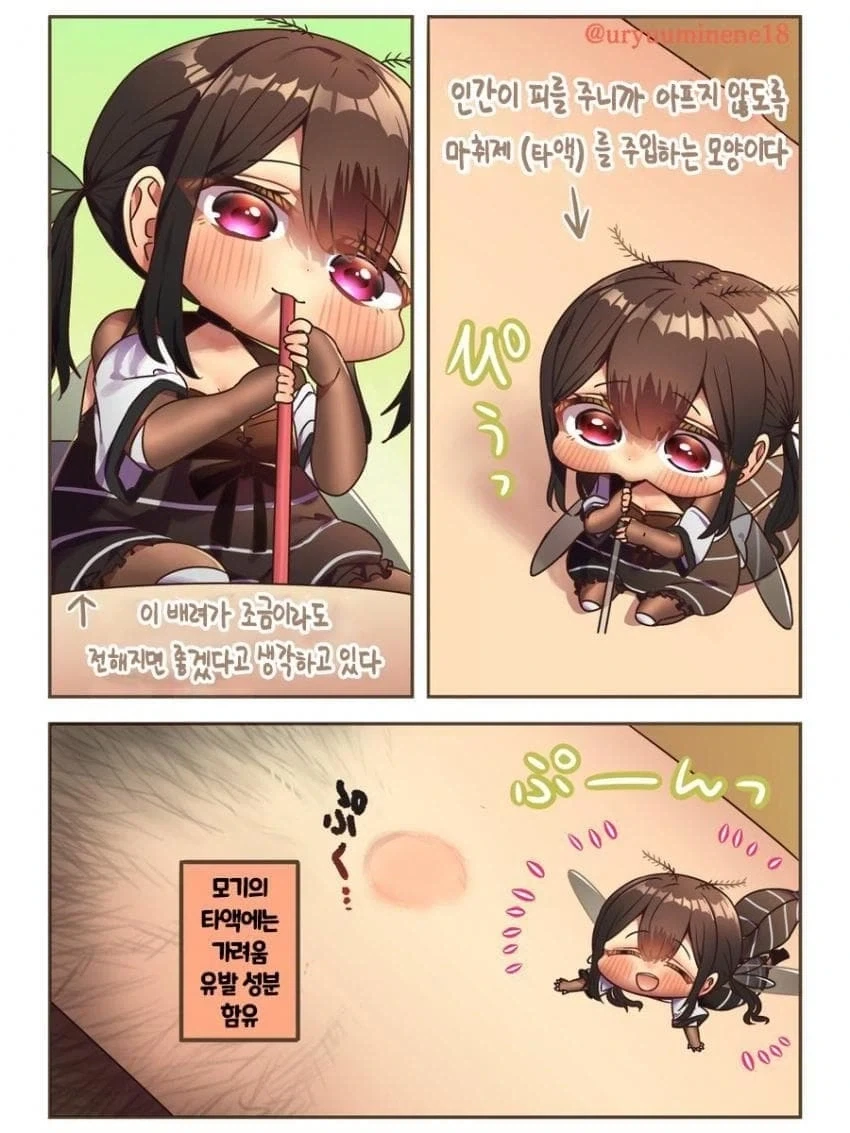나만 바라보고 집착하고 잠 안재워주는 귀여운 유부녀.manhwa_2.webp