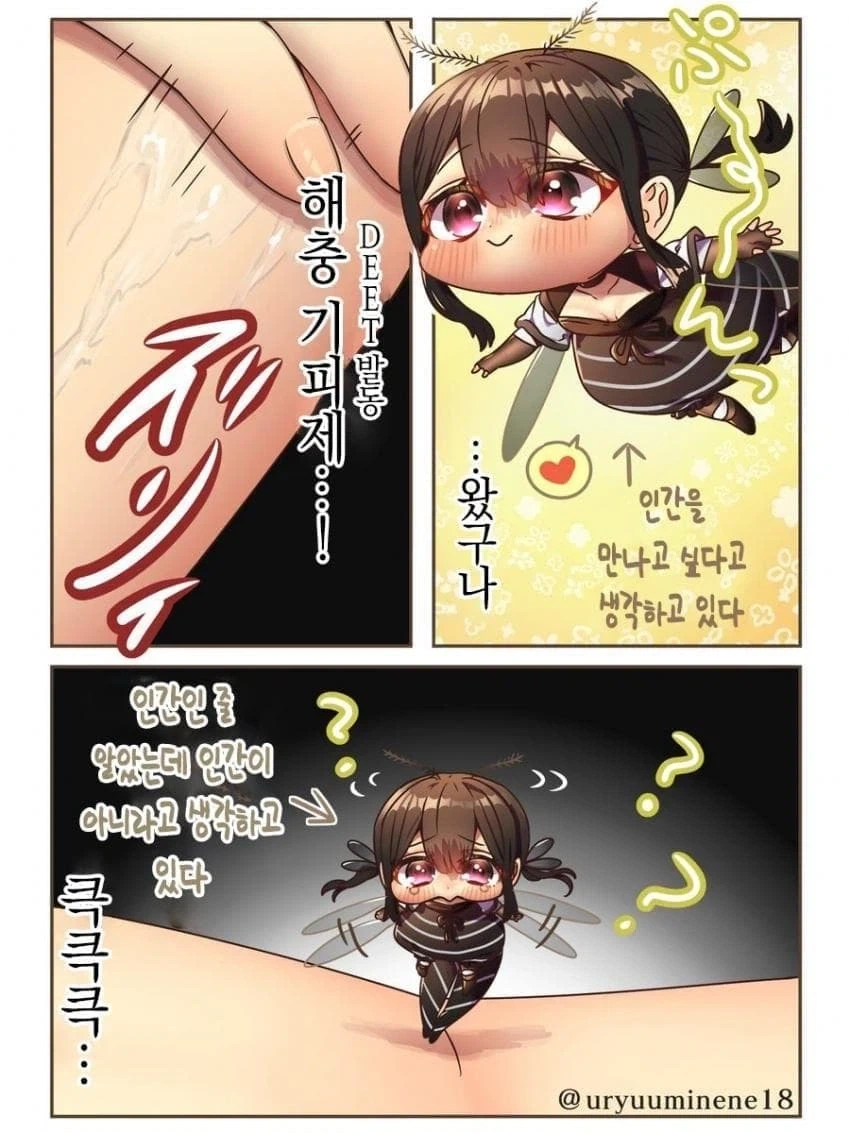 나만 바라보고 집착하고 잠 안재워주는 귀여운 유부녀.manhwa_6.webp