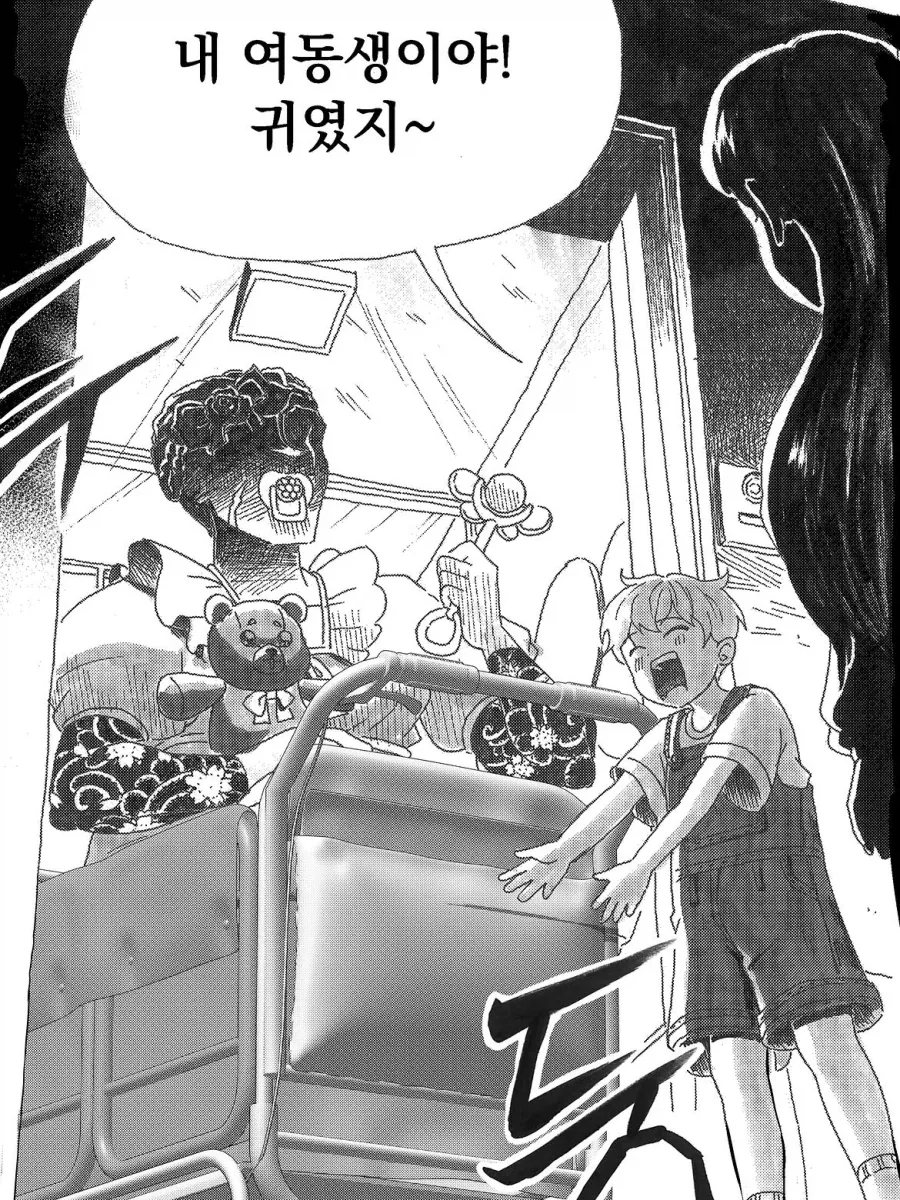 귀여운 여동생 소개하는 만화.manga_2.webp