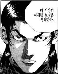 데릴사위로 가는 만화_16.webp