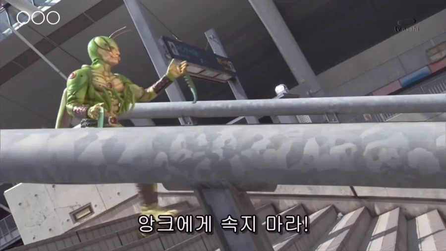 가면라이더]앙크에게 속지마라!_2.webp