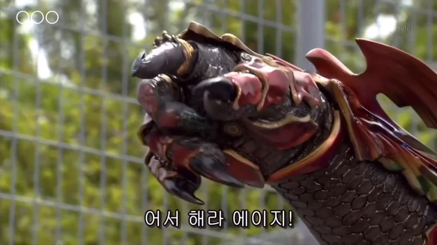 가면라이더]앙크에게 속지마라!_5.webp